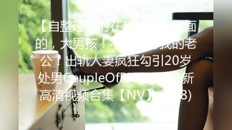 [MP4]STP27380 真 网红女神！颜值区女主播难得小露！掏出大奶子揉捏&nbsp;&nbsp;极品一线天肥穴特写 掰开粉穴看洞洞 VIP0600