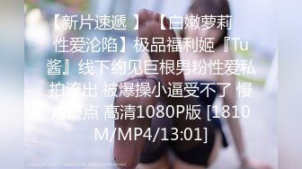 [MP4/ 659M] 最新91原创天花板级萝莉女友粉色情人精湛女上位全自动榨汁名器 后入蜜桃臀嫩鲍吞吐肉棒超带感