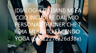 (DIALOGHI ITALIANI) MI FACCIO INCULARE DAL MIO PERSONAL TRAINER CHE TROIA MI SENTO FACENDO YOGA (ph61227ca26d38e)