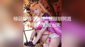 【新速片遞】&nbsp;&nbsp; 纯天然爆乳极品女神！连体丝袜圆润美臀！翘起对着镜头摆弄，一对奶子诱大又软，震动棒插穴，骑乘位炮友草逼[817MB/MP4/01:11:31]