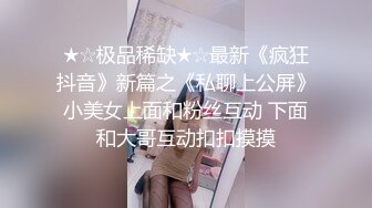 《活阎罗》探花约炮极品良家气质美女第二炮舔逼热身各种AV姿势草