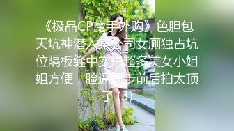 [MP4]满背纹身妹子啪啪沙发上来一炮再到床上骑坐后入猛操