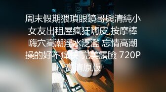 推特顶级SS级巨乳性感女神【小鲅鱼】私人定制道具紫薇、户外露出、各种挑逗裸舞，炸裂