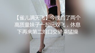 商场女厕全景偷拍多位美女少妇嘘嘘各种美鲍轮流呈现 (2)