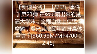 帅哥签约,被有钱人调教成性奴 2_5