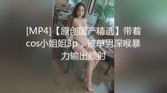 極品白皙美乳妹下海援交3P影片流出