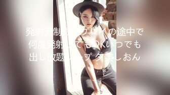 超顶大长腿校花女神同学眼中的高冷女神，实际是被金主爸爸保养的反差母狗，穷人的女神富人的精盆！ (1)