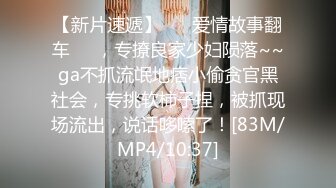 [MP4/654M]2/28最新 极骚美少妇和渣男口交自慰道具插穴刺激私处啪啪VIP1196