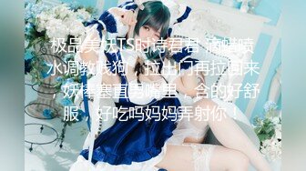 麦尼传媒NI-004约会操翻女神极女友