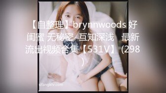 精东影业 JDYL-019 老公把我送给上司-佳芯