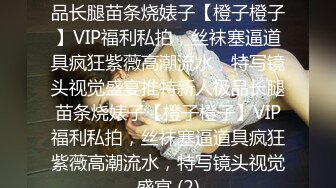 星空无限传媒 xkqp-029 在老婆面前操初恋女推销员做爱-石榴