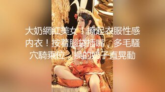 [MP4]高颜值裸替女神『沈樵』超大尺度剧情新作-我的高中数学老师