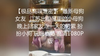 STP33343 風騷學妹初次下海，露臉跟狼友互動撩騷，揉奶玩逼浴室洗澡誘惑，粉嫩的奶子好誘人，看著就很刺激