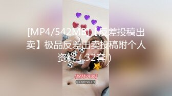 [MP4/1.46G]5-25酒店偷拍 穿裙子的骚气女友就是为了让男友能随时扒开内裤操逼