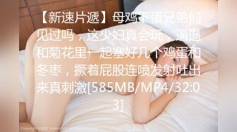 STP32350 蜜桃影像传媒 PME104 大胆勾引好姐妹的相亲对象 林思妤