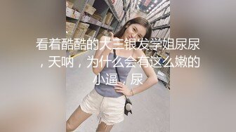 (邻家弟弟) (推荐) 鲜肉弟弟送穴上门暴力激操