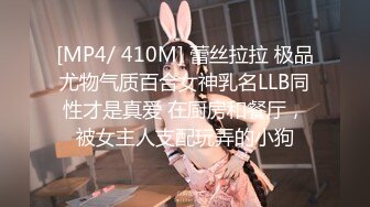 极品NTR绿帽大神『依贝子夫妻』 聚众淫交3P群P淫乱派对~各种啪啪露出调教，在老公眼前被单男调教轮着爆操2 (2)