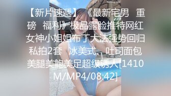 [MP4]长相标志齐发美少妇，女上位啪啪做爱，暴力榨汁机无套操逼