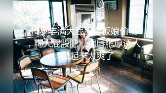 最新流出超近距离酒店情趣圆床偷拍大奶眼镜学妹穿上情趣黑丝