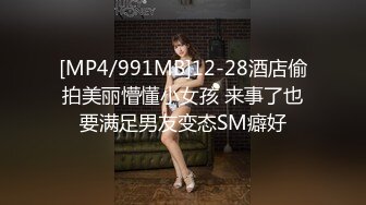 良家换妻泄密5部 清纯美丽，玩得开，十分大胆，大胆肛交！