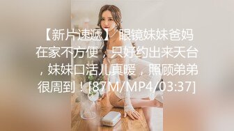 [MP4/ 1.02G]&nbsp;&nbsp;三邻居少妇一起大搞赚钱，一个骚过一个，妹妹吃着姐姐的奶，姐姐被妹夫后入，太骚了！