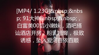 肆意玩弄可爱女孩旗袍下的嫩白屁股 中出✿『XP学园』把女神开发成发情的小母狗，水嫩一线天白虎嫩B视觉享受