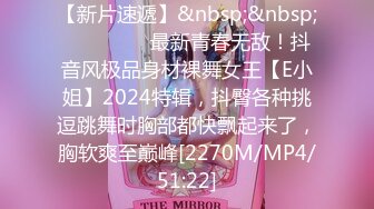 【新速片遞】 漂亮熟女阿姨3P 你们两个我怕吃不消 啊啊用力宝贝使劲我要 被轮流连续输出 骚叫不停 估计再来一根鸡吧都没有问题 [699MB/MP4/38:10]