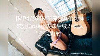 【日式MJ】外站盗摄❤️尾随极品粉嫩黄发美女 下药迷晕出租屋内高难度各种姿势轮换 无套中出