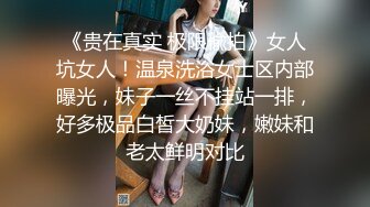 近距离女粉嫩逼上没脱内裤就坐上来