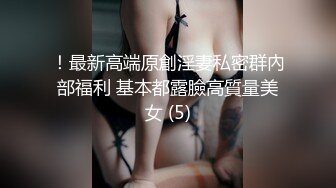 推特极品女神❤️janeja81❤️Onlyfans私拍会员版流出福利全集56V 193P