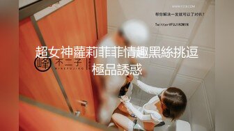 【新速片遞】&nbsp;&nbsp;⚫️⚫️⚫️顶级炸裂高能预警！比女人还女人美若天仙极品T娘【橙醤小甜心】私拍，可盐可甜口活啪啪技术一流直男最爱[1410M/MP4/57:46]