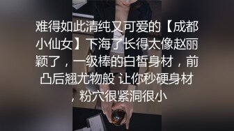 骚老婆黑丝开裆裤后入喷水