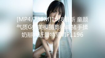 《百度云泄密》汉风美女和男友之间的私密❤️被渣男曝光完美露脸[923M/MP4/12:42/RF]