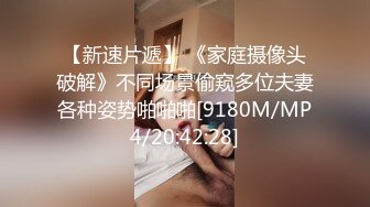 欧阳专攻良家肉肉身材甜美少妇 激情大战口交舔屌 晃动大奶子呻吟娇喘