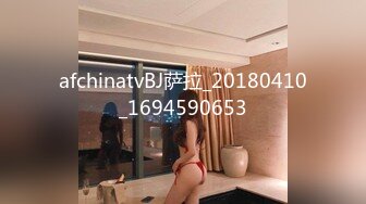 afchinatvBJ萨拉_20180410_1694590653