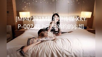 [MP4/2.55G]【重磅核弹】鱼哥 新付费群6-10月付费合集，约啪各种极品