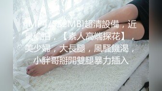 MDX-0223_夜襲與妳做愛_檢查者的掏槍支配官网-林思妤