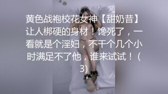 推特露脸可盐可甜极品女菩萨福利姬【姬苏妄】私拍合集，日常制服裸身淫荡展示紫薇，私处相当诱人苏妄言-粉红猫娘 (3)