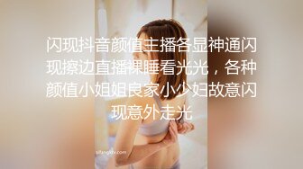 【新片速遞】 国产A片美女网红【沈樵】❤️丝袜高跟性感裸舞道具自慰与粉丝互动[3180MB/MP4/04:34:01]