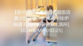 宅男女神婴儿肥极品女优（西川结衣）淫荡家政妇客户说的话是绝对的无套内射打飞机神器123016-337