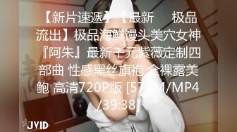 [MP4]新加坡选美小姐IG网红thejunemonth性爱视频流出