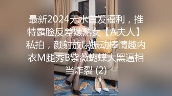 [MP4]STP26423 ?网红女神? 极品白虎名器01年在校大学生▌米娜学姐 ▌剧情主人的宠物 调教肛塞小母狗 速扣粉嫩小穴 VIP0600