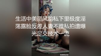 大神夯先生-调教内射黑丝女仆装96大一嫩妹“喜欢被叔叔操”