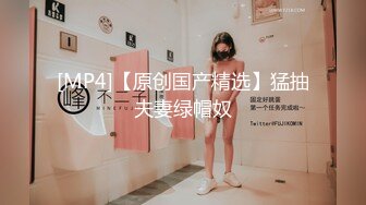 [MP4]STP31156 【超唯美极品女神】火爆网红玩偶姐姐『HongKongDoll』最新剧情私拍《她的秘密3》淫乱护士 VIP0600