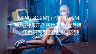 [MP4/1.55G]7/14最新 肆意玩弄爱抚大长腿白皙皮肤尽情抽操逼穴狠狠撞击高潮VIP1196