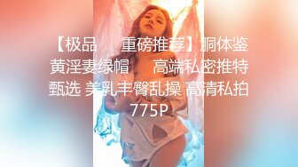 [MP4/ 479M]&nbsp;&nbsp;骚货美女 一天不操逼逼就难受 逼紧水又多 被无套输出 表情舒坦