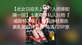 【壹屌寻花】极品风骚外围，情趣装美腿艳舞诱惑，沙发啪啪AV视角近景掰穴