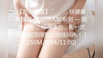 [MP4/725MB]【onlyfans】在美国的韩裔中国年轻嫩妹【Elle Lee】性爱福利