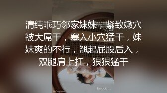 【巨乳凌辱绝叫哀嚎，大开脚拘束强制潮吹】私密处玩到红肿