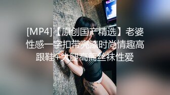 [MP4]【火爆推荐❤️多人乱战】七彩女神『18岁梦涵宝贝』 涵涵找表妹双飞挑战黄毛小哥 轮番内射娇嫩肉体